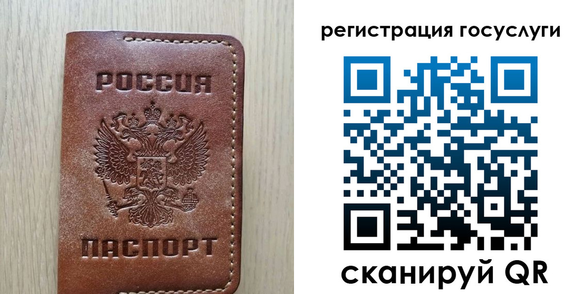 миграционный учет в Кинешме