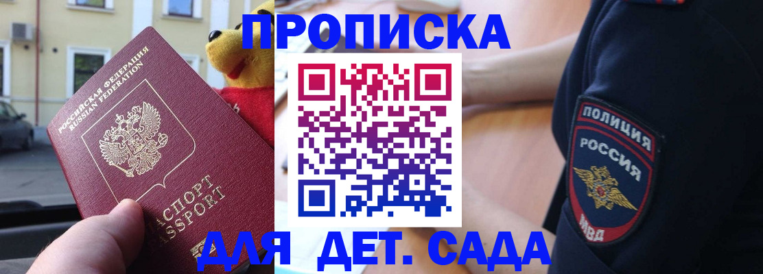 регистрация в Кинешме