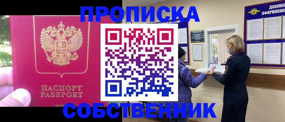найти адрес прописки в Кинешме