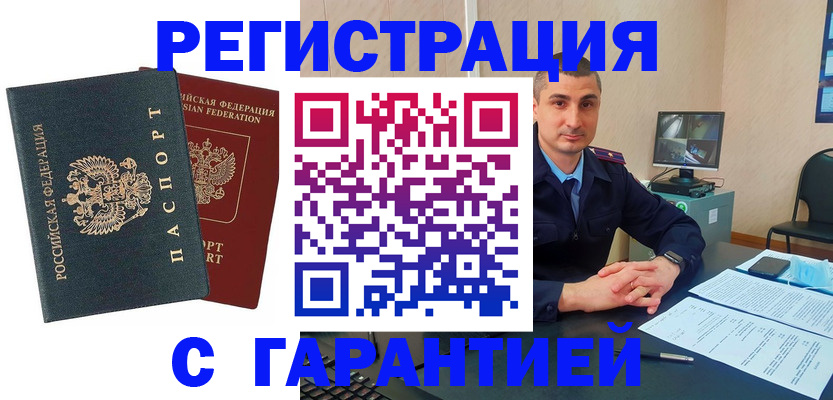 пропишу в квартире в Кинешме
