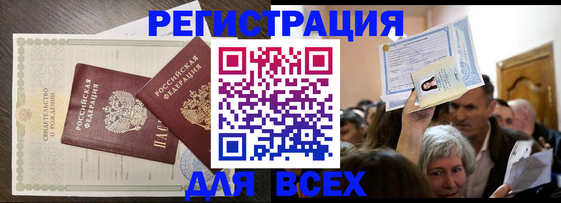 временная регистрация госуслуги в Кинешме